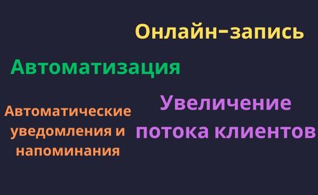 Интерьер MEETTIME Россия