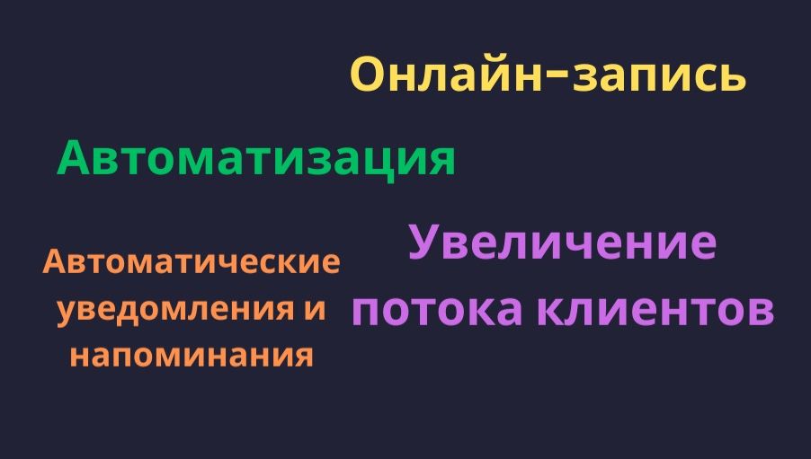 Интерьер MEETTIME Россия